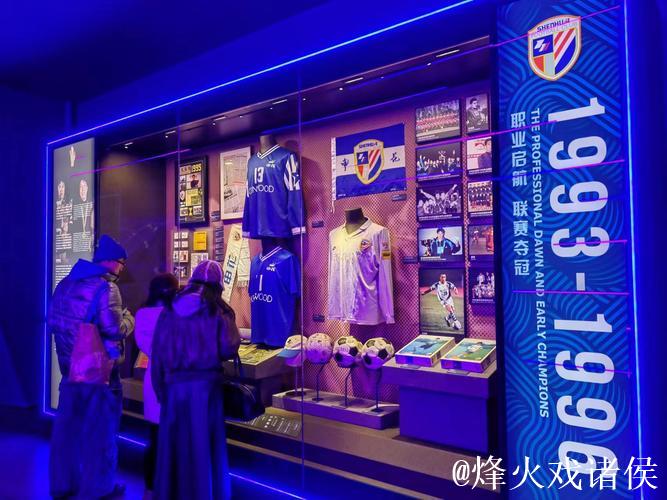 中国职业俱乐部首个商业综合体揭幕,申花中心让“蓝血人”有了自己的家 中国职业俱乐部首个商业综合体揭幕,申花中心让“蓝血人”有了自己的家