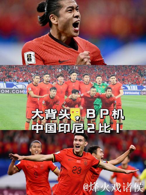 国足抵达雅加达 对印尼生死战23人名单并无秘密