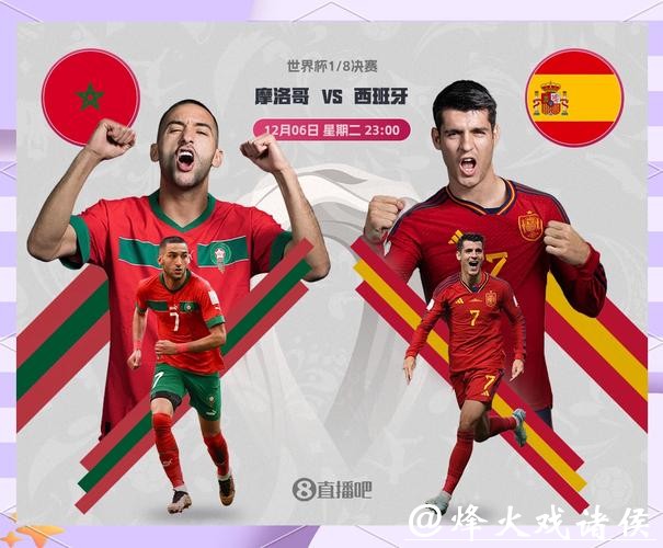 2026世界杯比赛走势全方位分析预测 2026世界杯比赛走势全方位分析预测