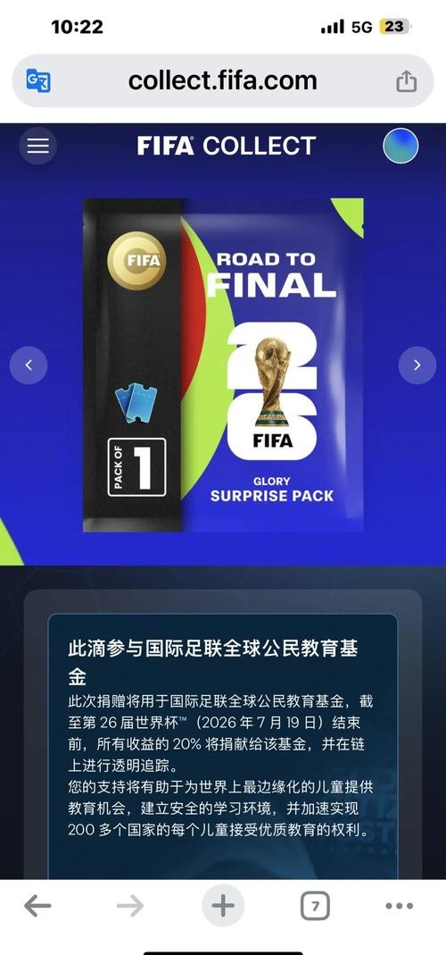 获取美国世界杯门票攻略与贴士