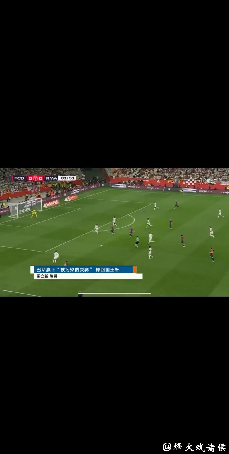 在线观看2014世界杯直播赛事